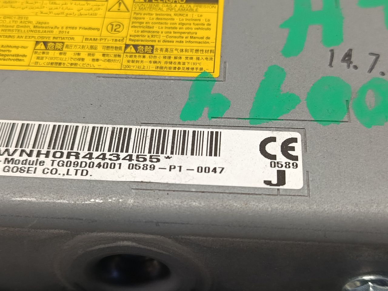 Part image 6