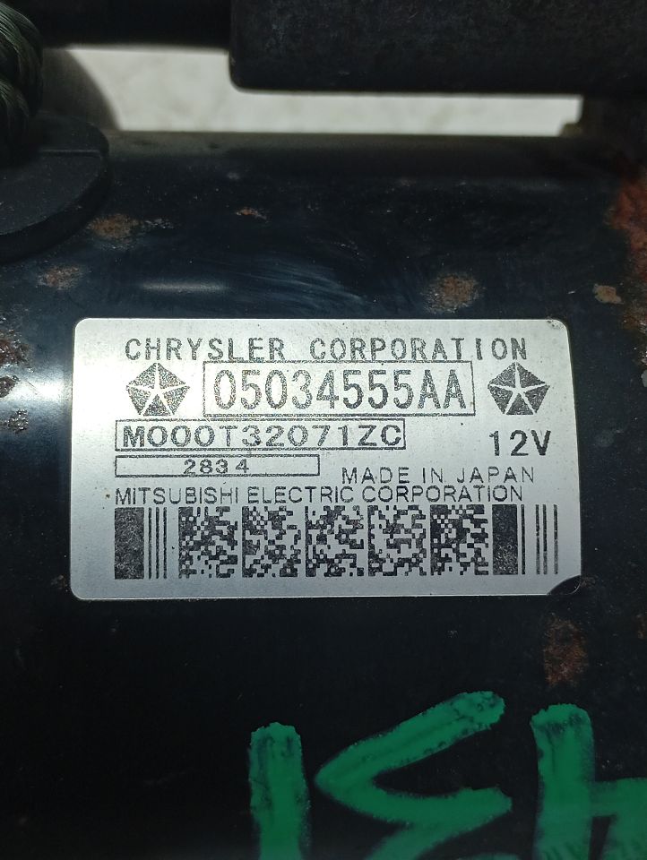 Part image 3