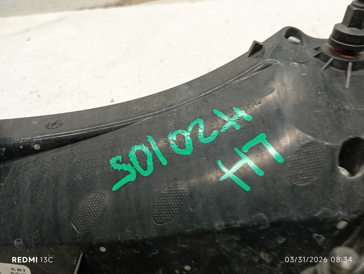 Part image 9