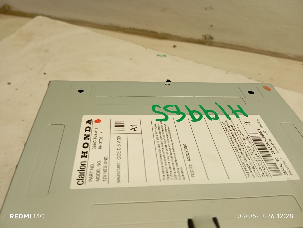 Part image 5