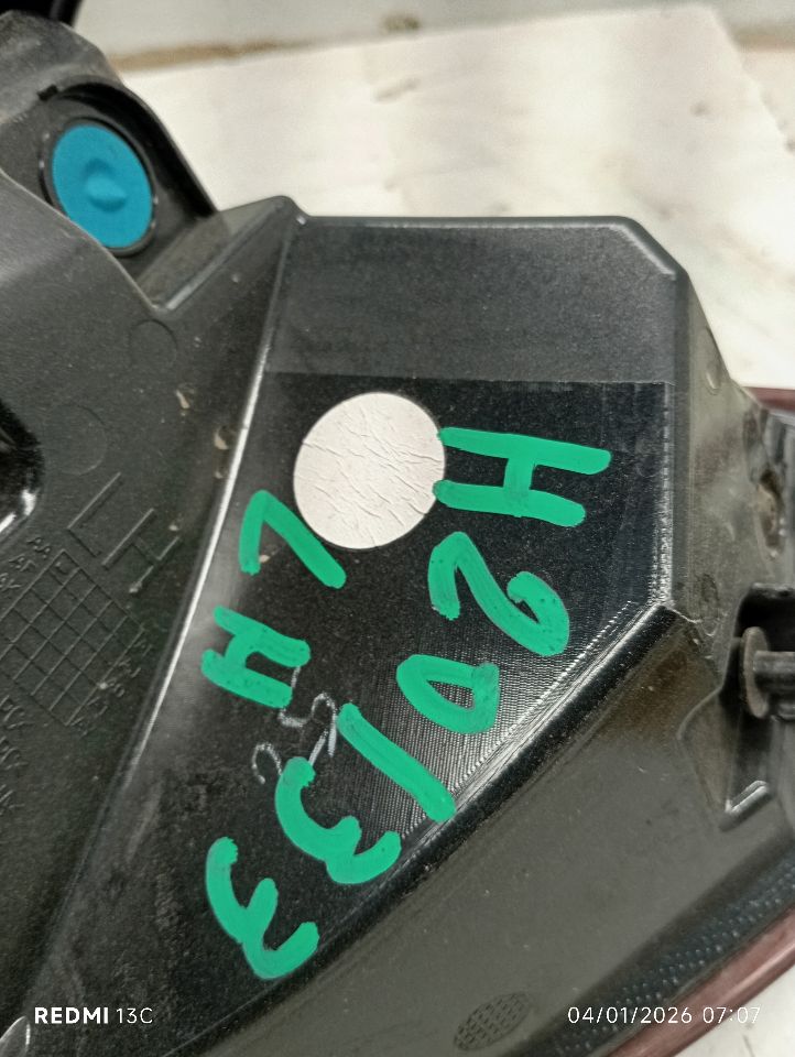 Part image 7