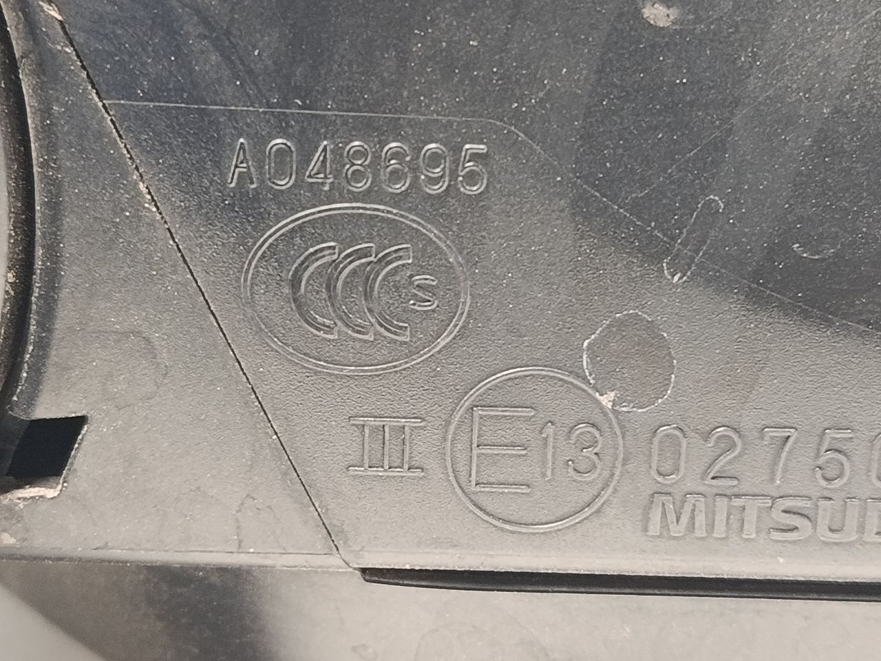 Part image 8