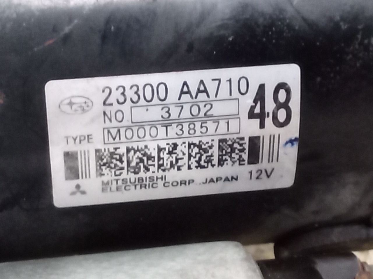 Part image 6
