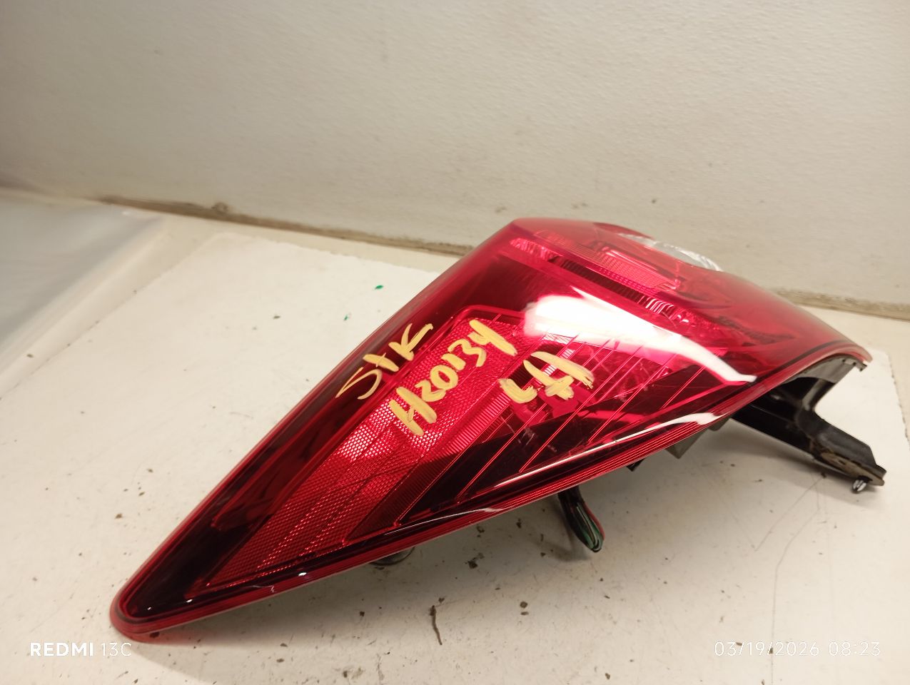 Part image 6
