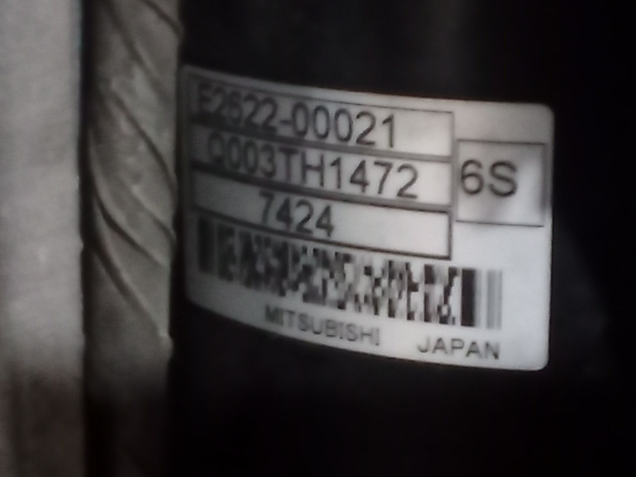 Part image 8