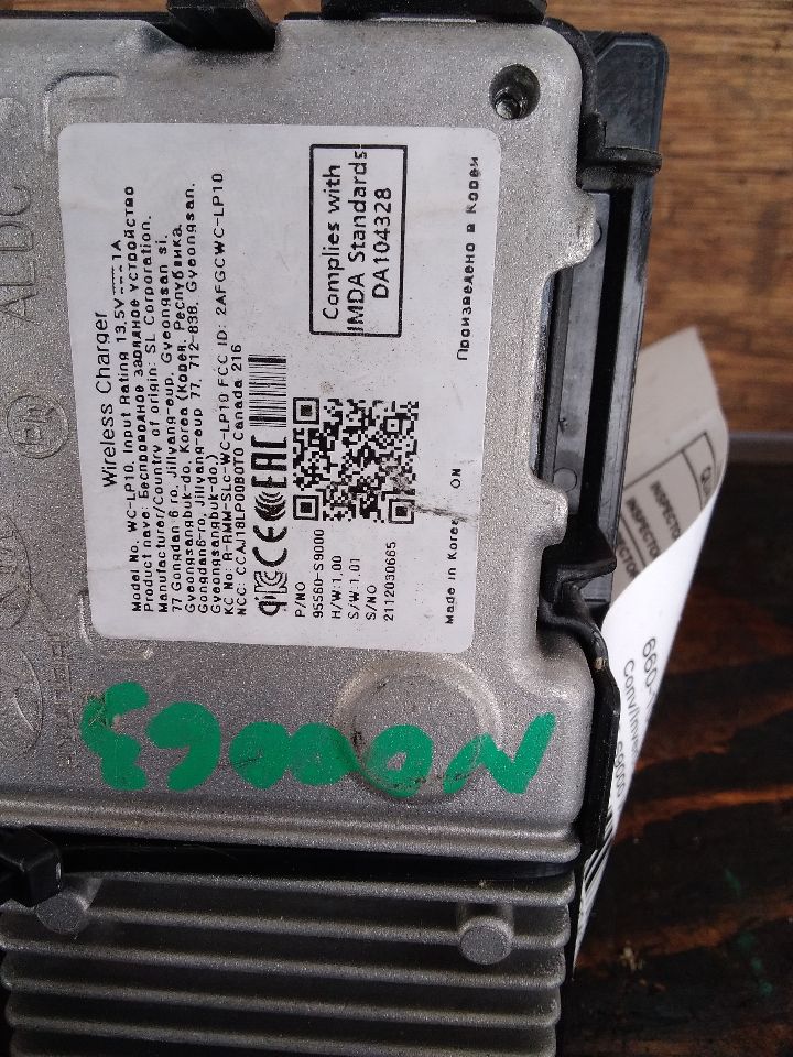 Part image 53