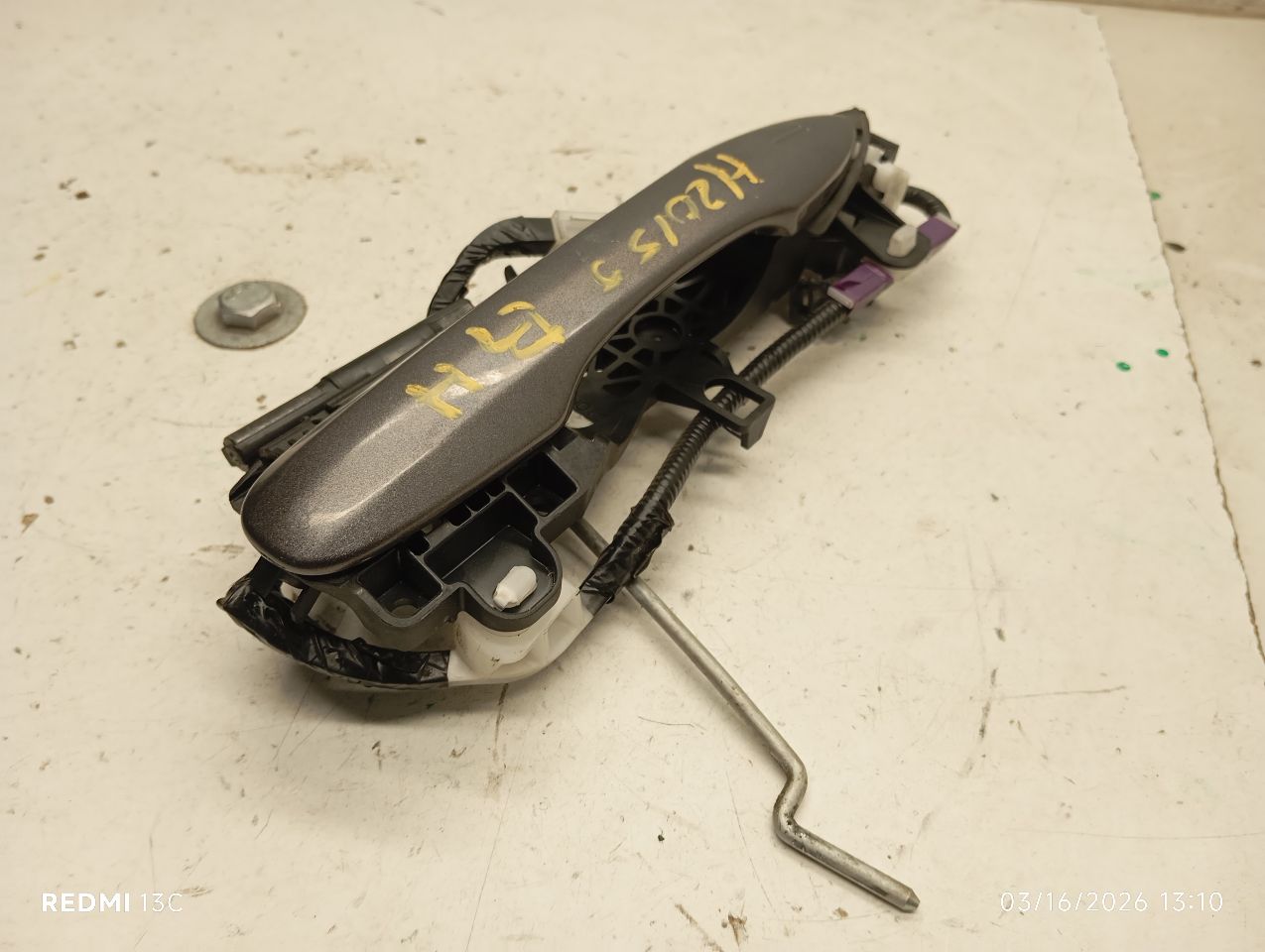 Part image 1
