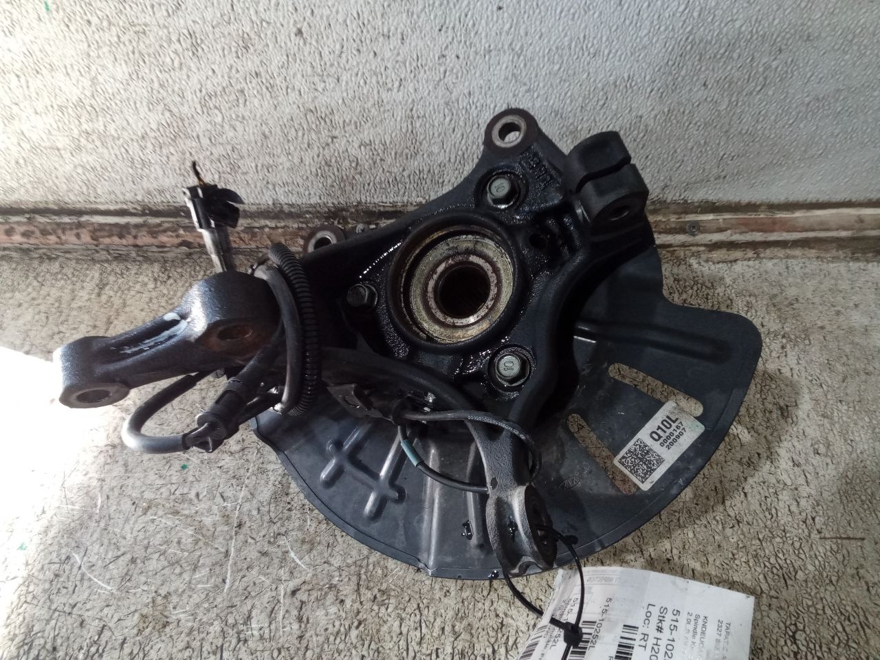 Part image 1