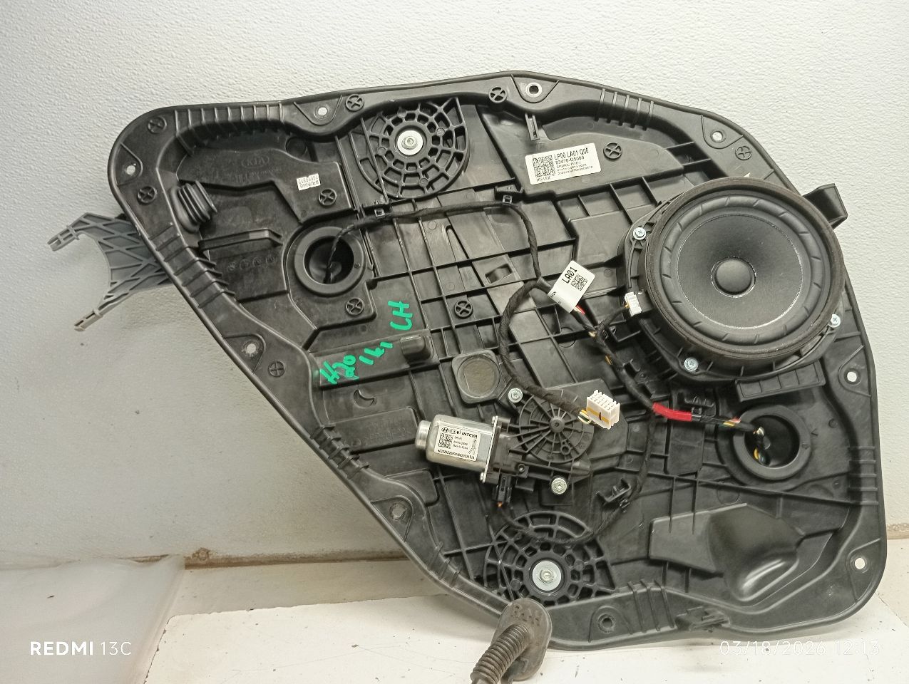 Part image 6