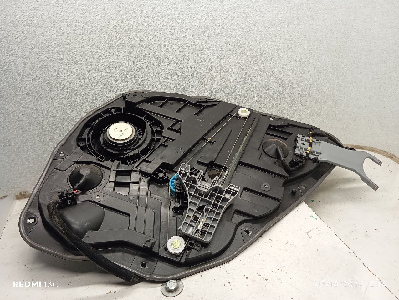 Part image 8