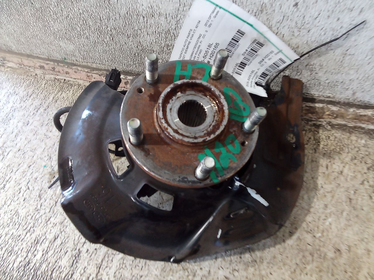 Part image 2