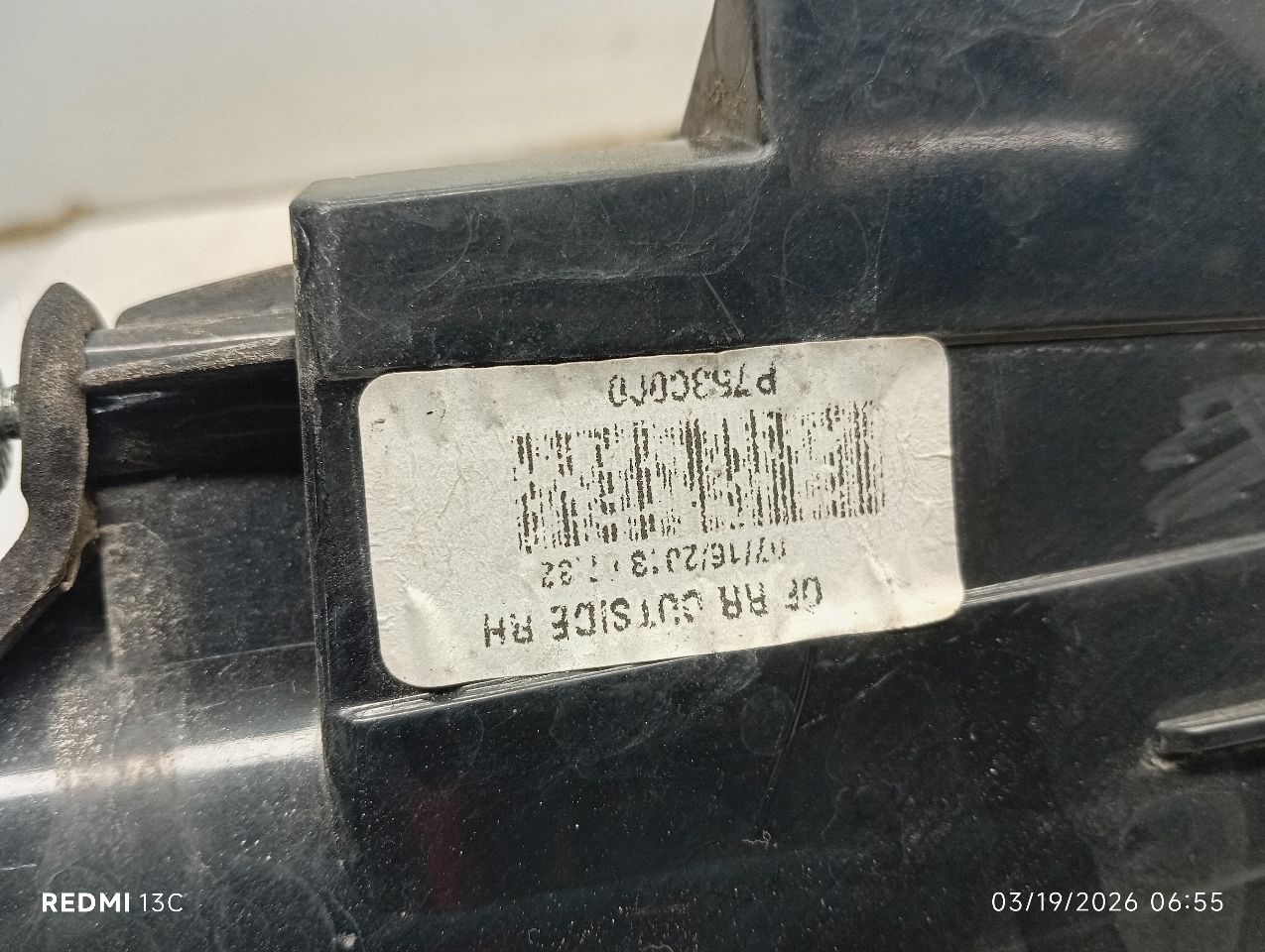 Part image 7