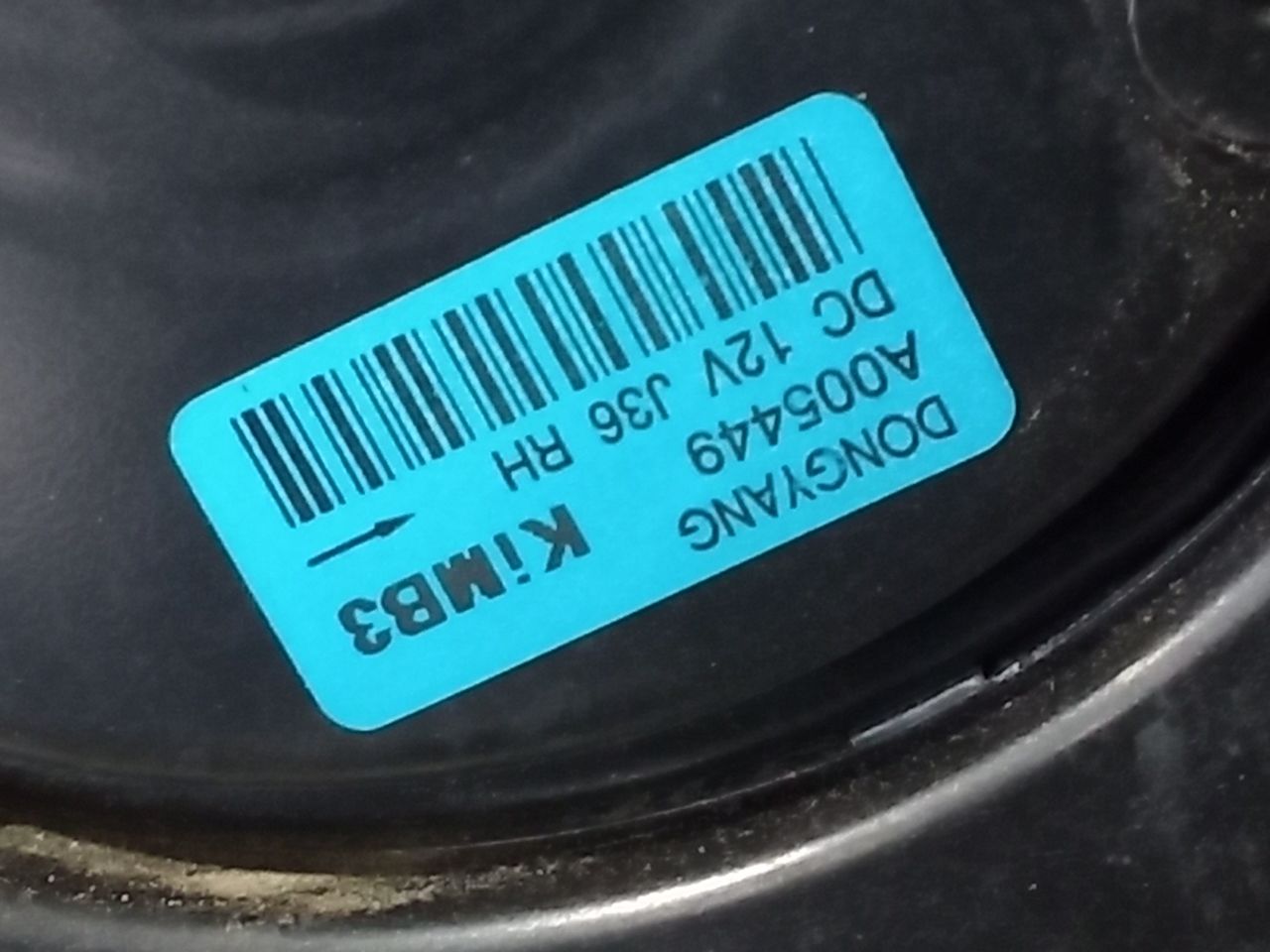 Part image 3