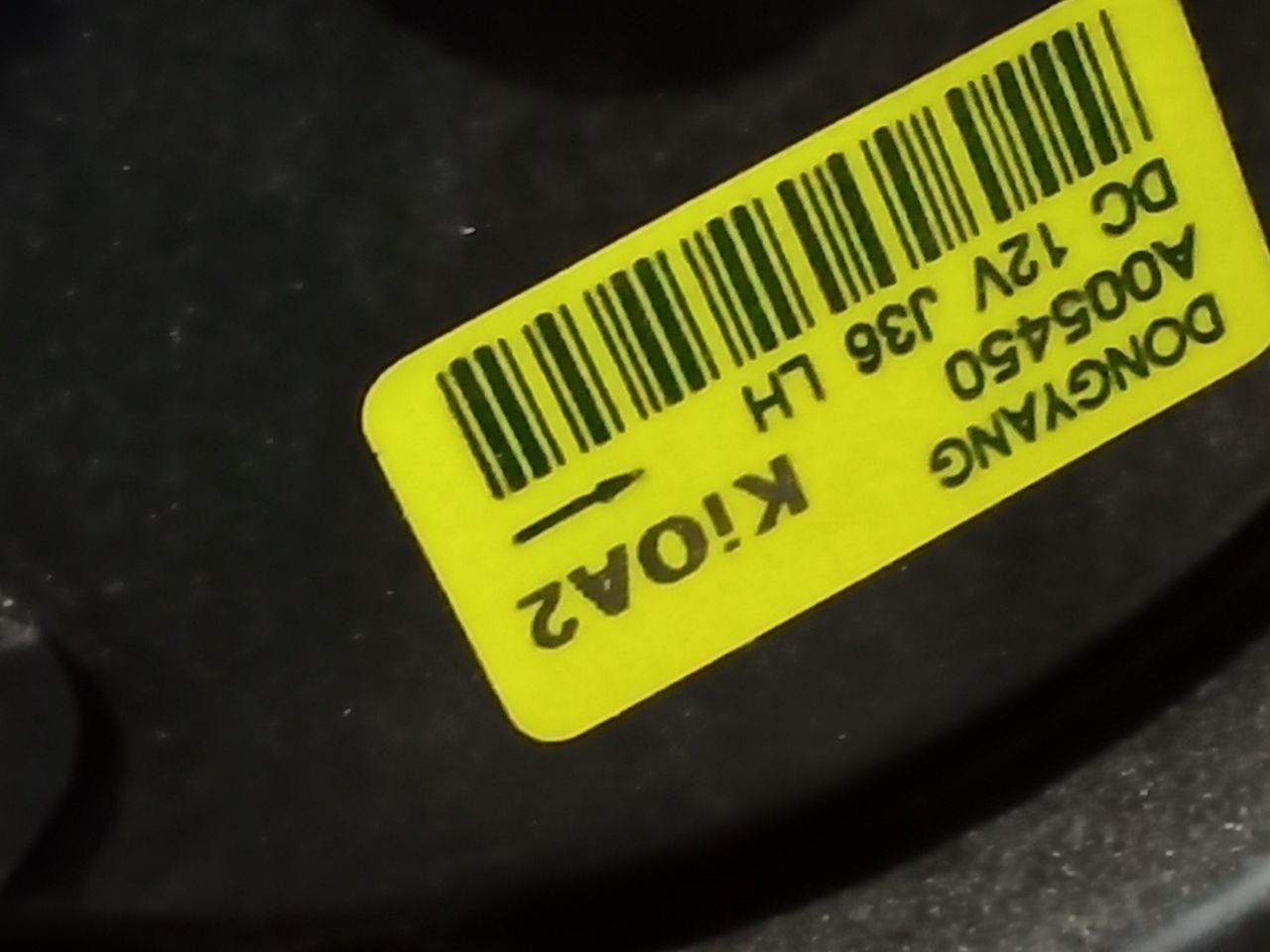Part image 4