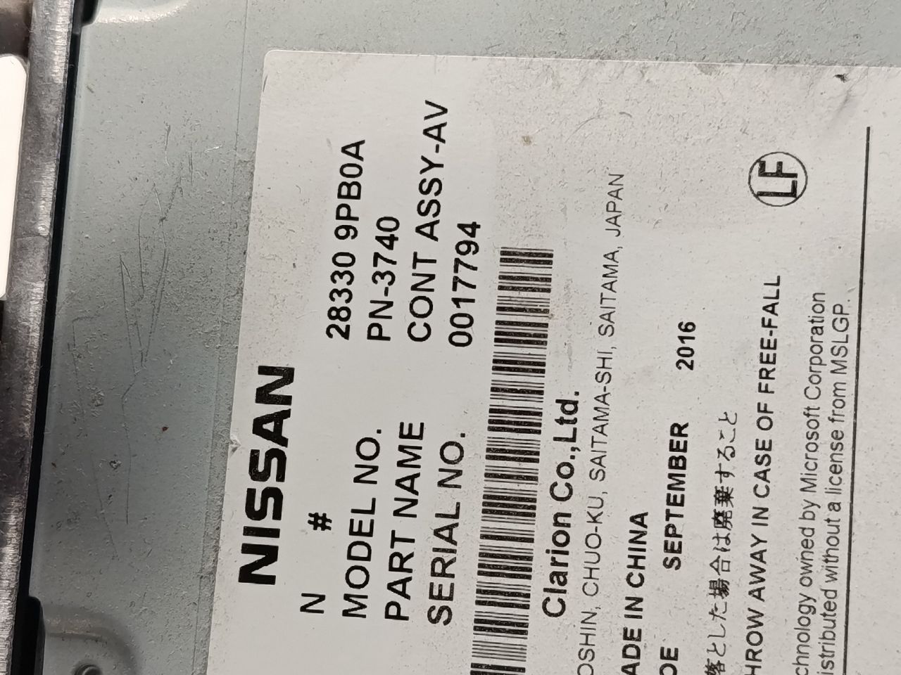 Used 2017 Nissan PATHFINDER ID 28330-9PB0A - Stock #H19971