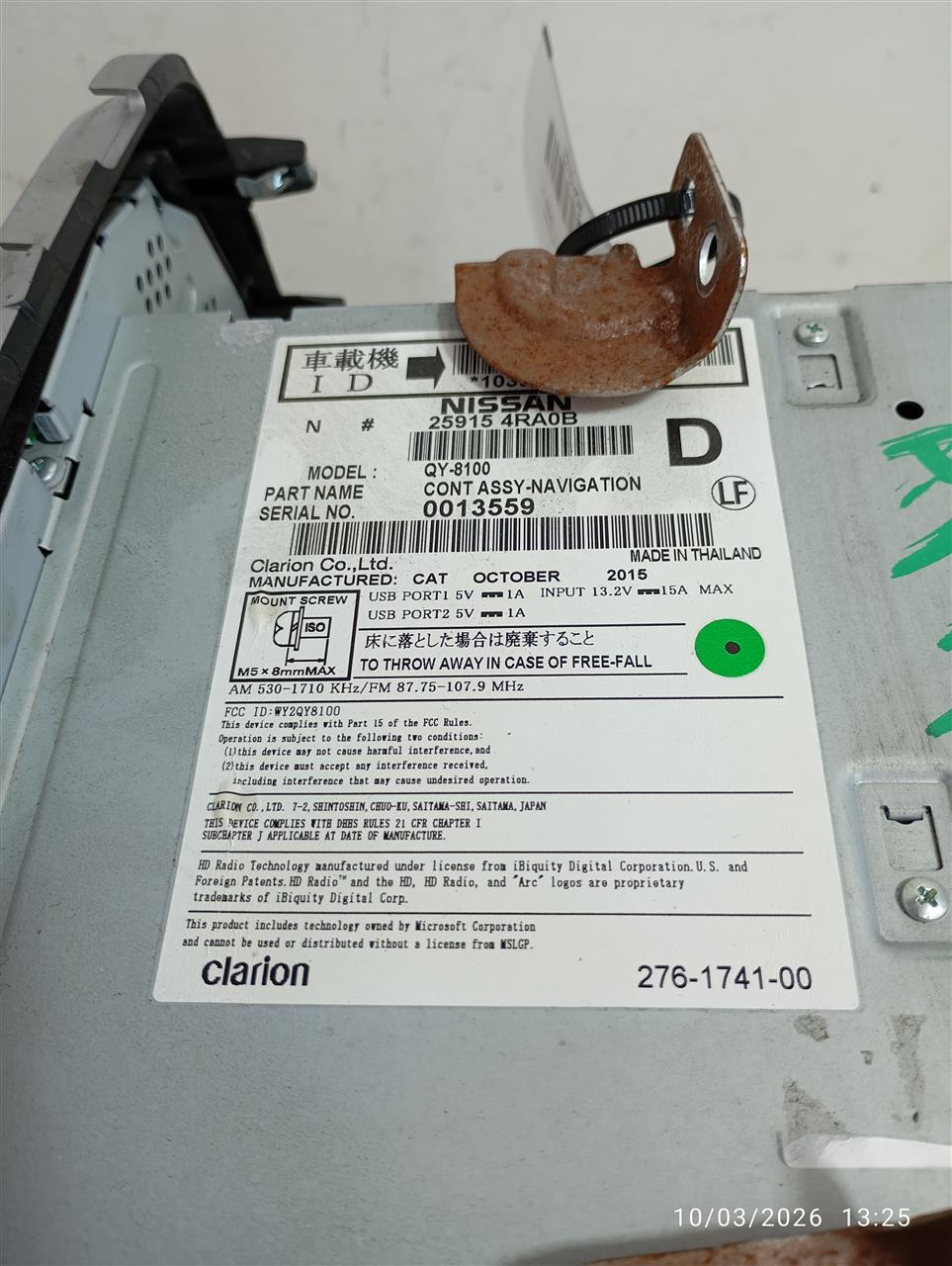 Part image 2