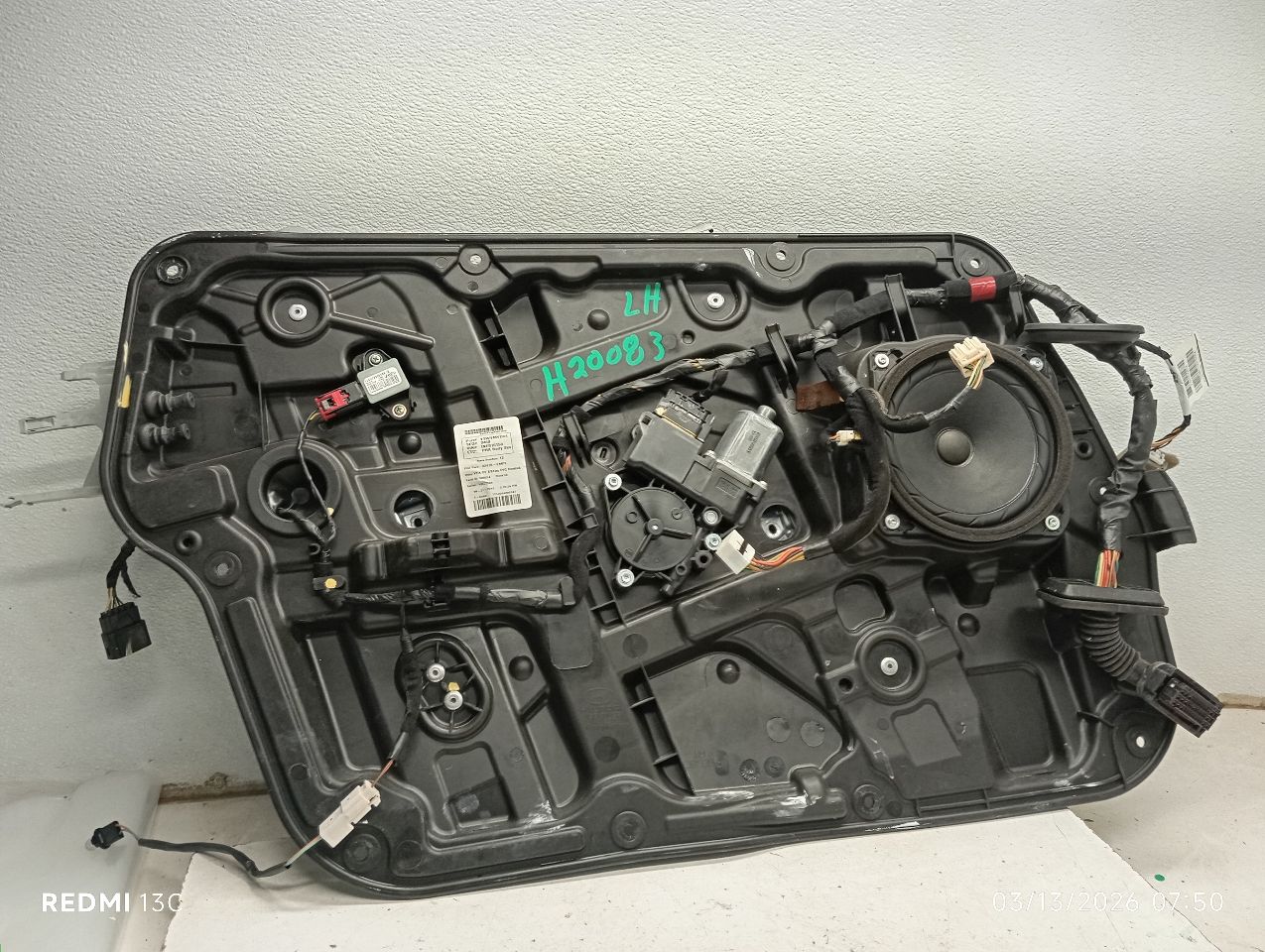 Part image 1