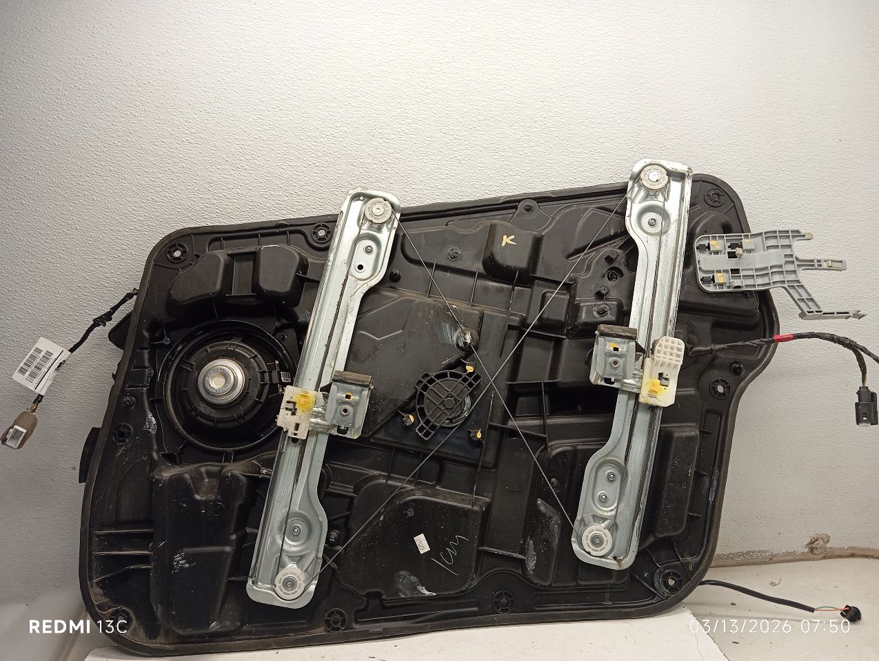 Part image 5