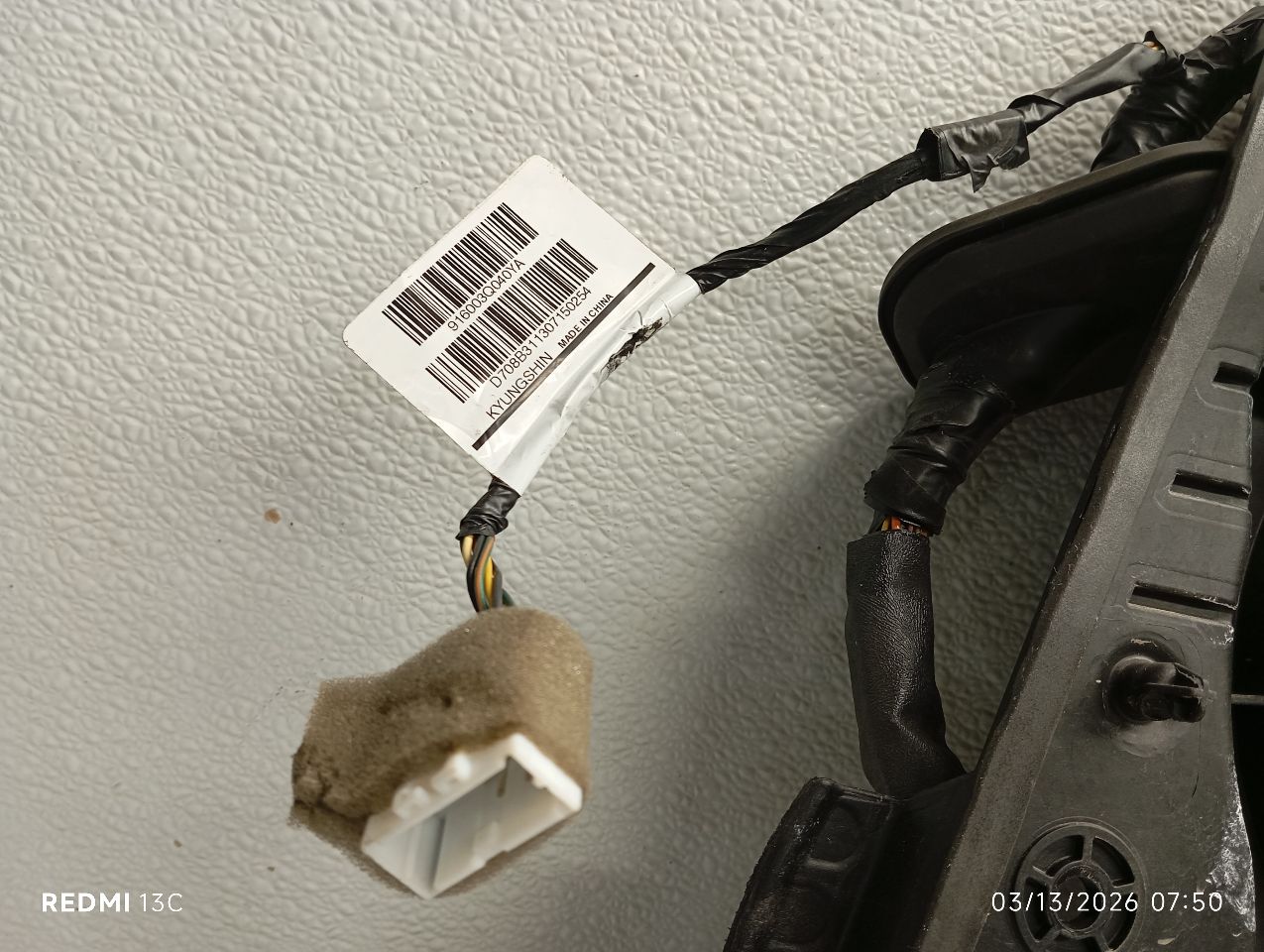 Part image 6