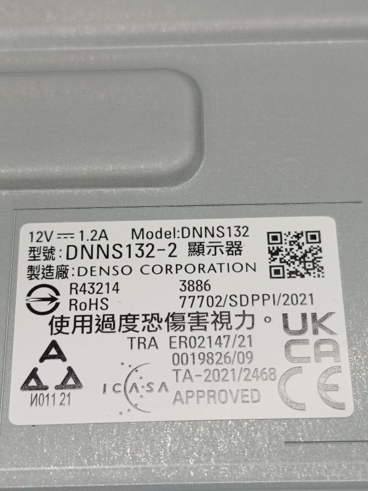 Part image 5