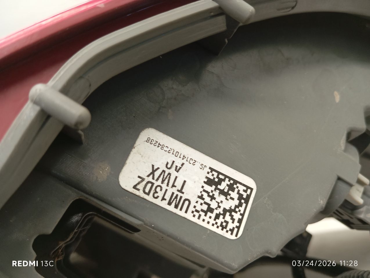 Part image 4