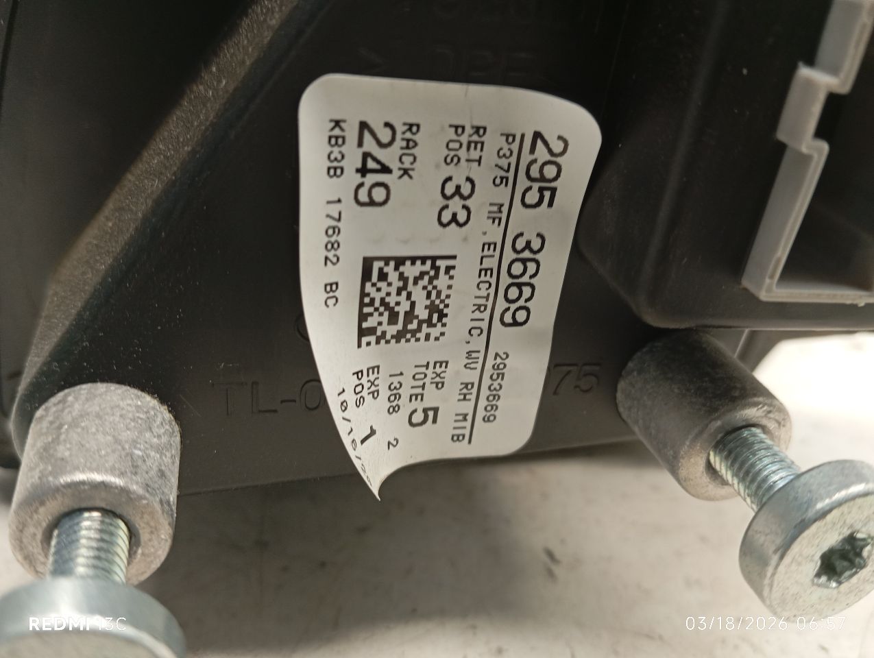 Part image 3