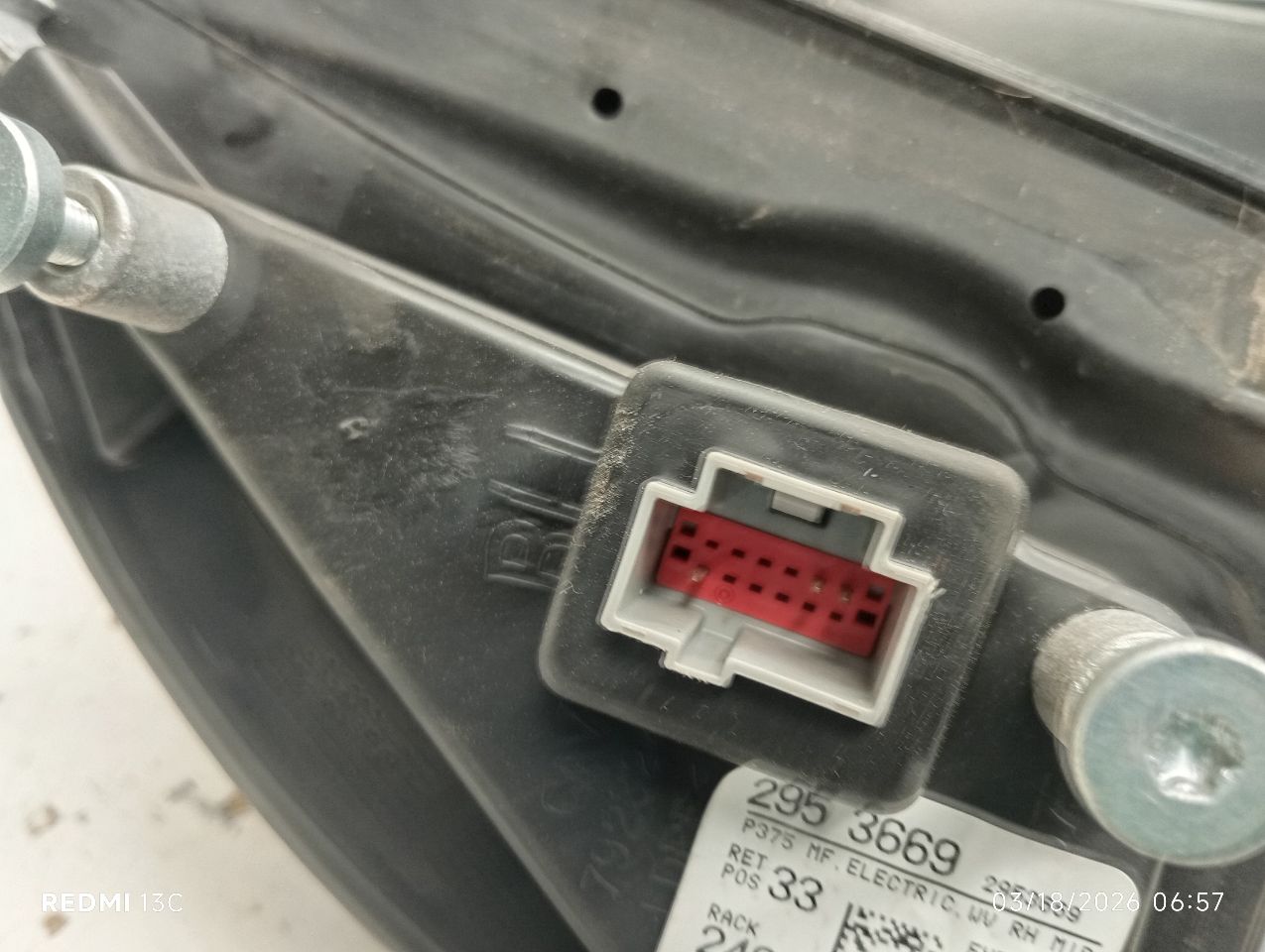 Part image 7