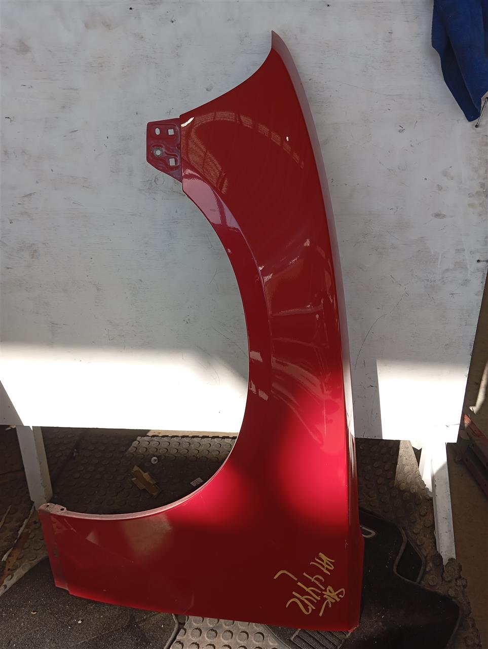 Part image 2