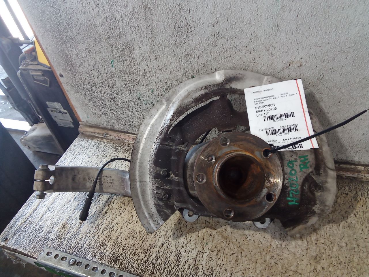 Part image 1