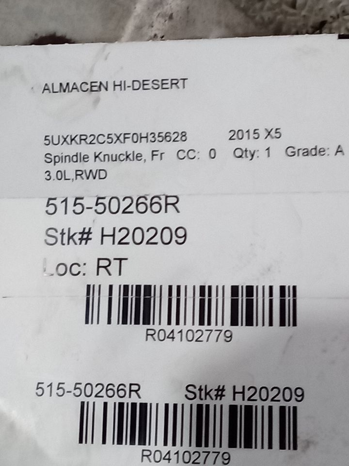 Part image 6
