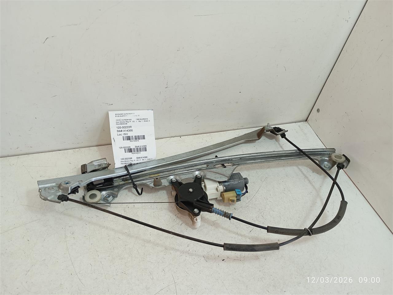 Part image 2