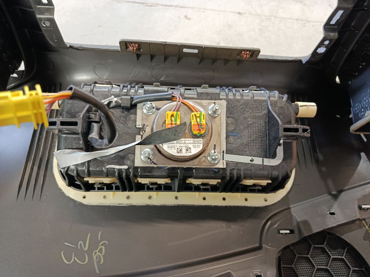 Part image 6