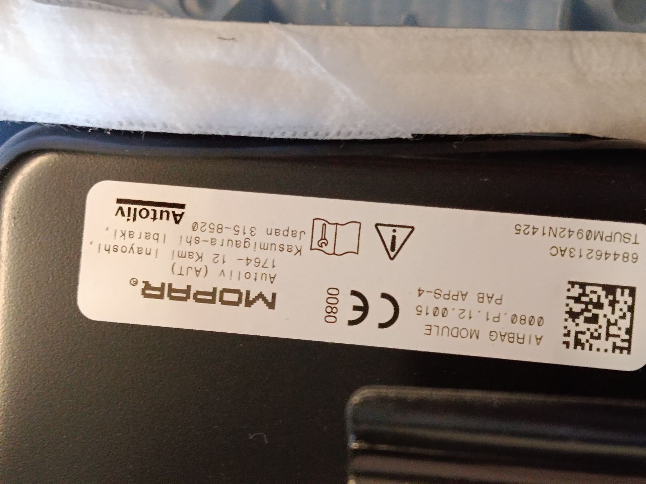 Part image 7