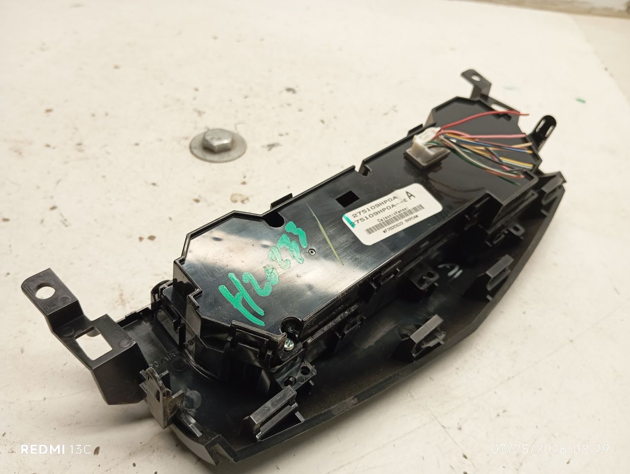 Part image 4