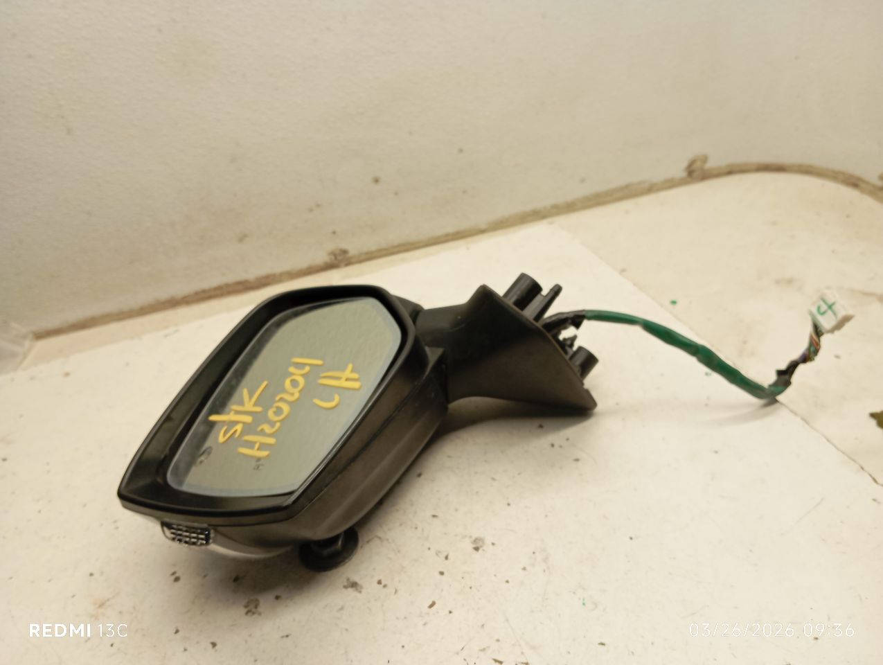 Part image 7