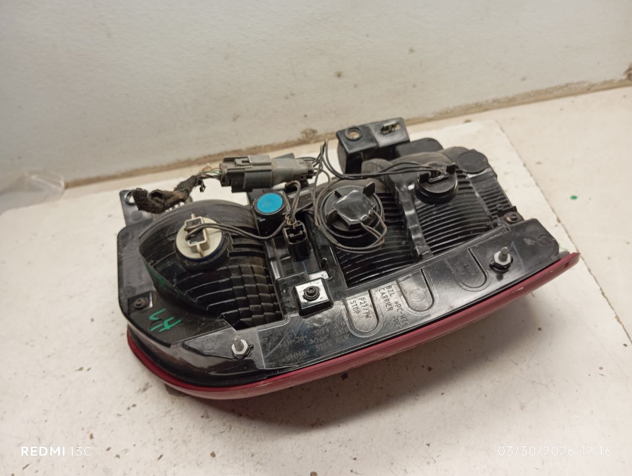 Part image 4