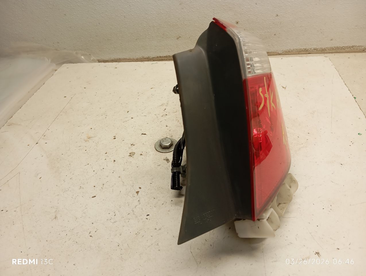 Part image 2