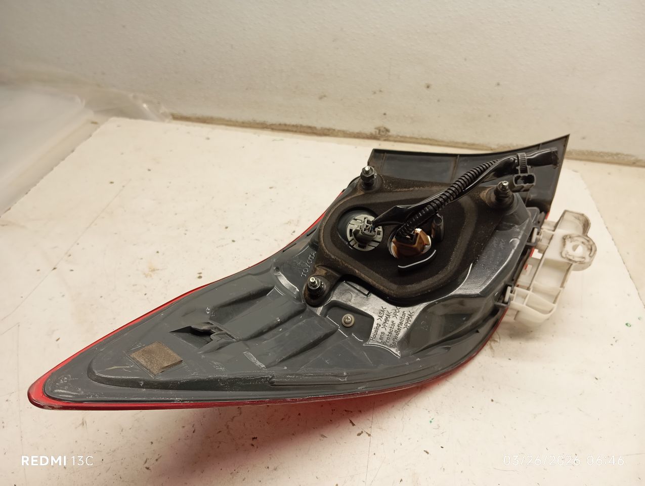 Part image 4