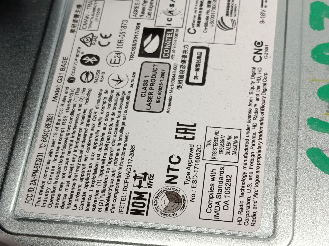 Part image 7