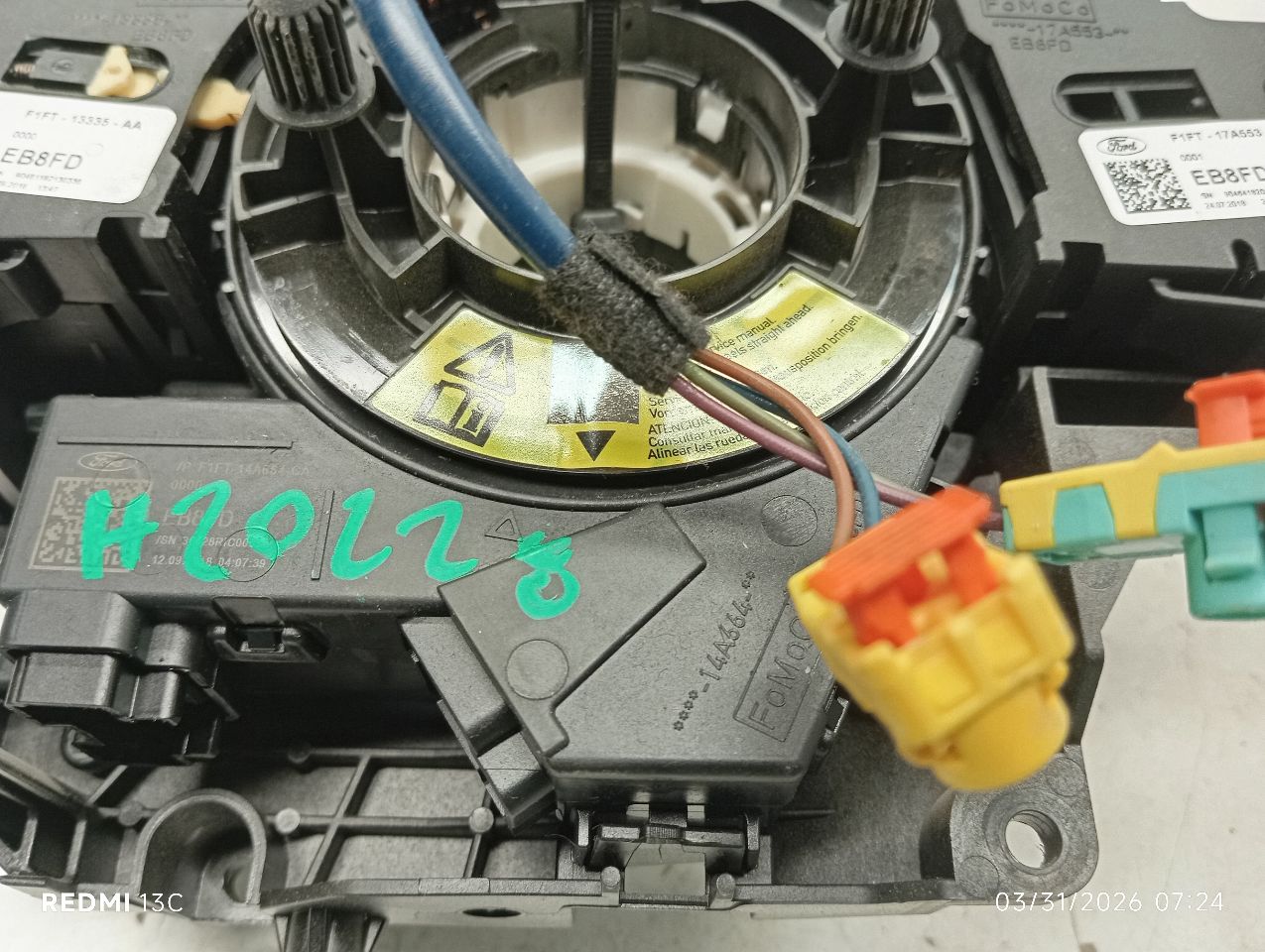 Part image 8