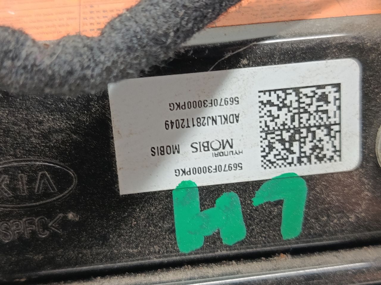 Part image 4