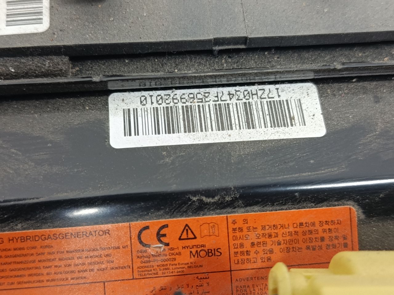 Part image 6