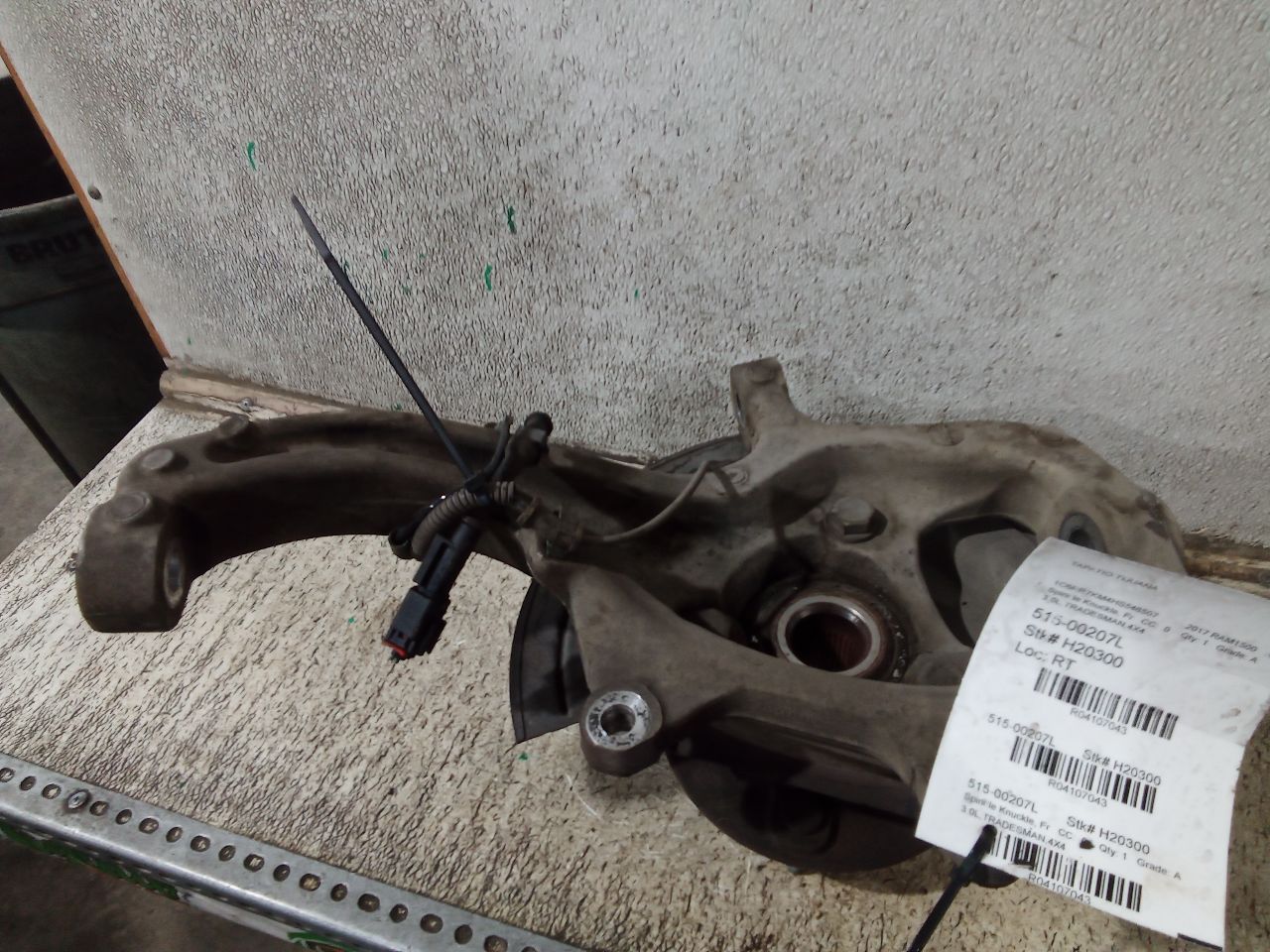 Part image 1