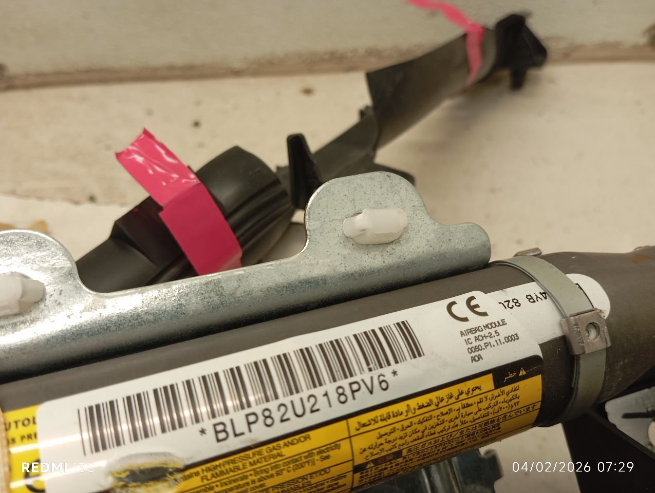 Part image 6