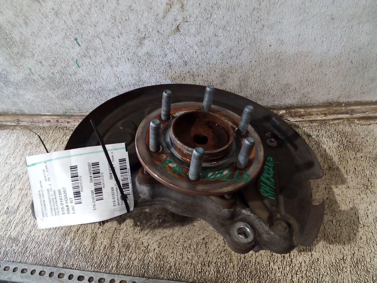 Part image 2