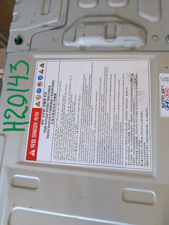 Part image 10