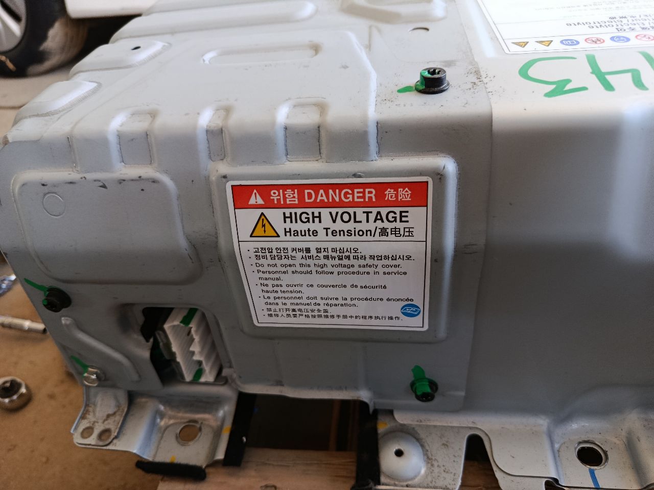 Part image 12