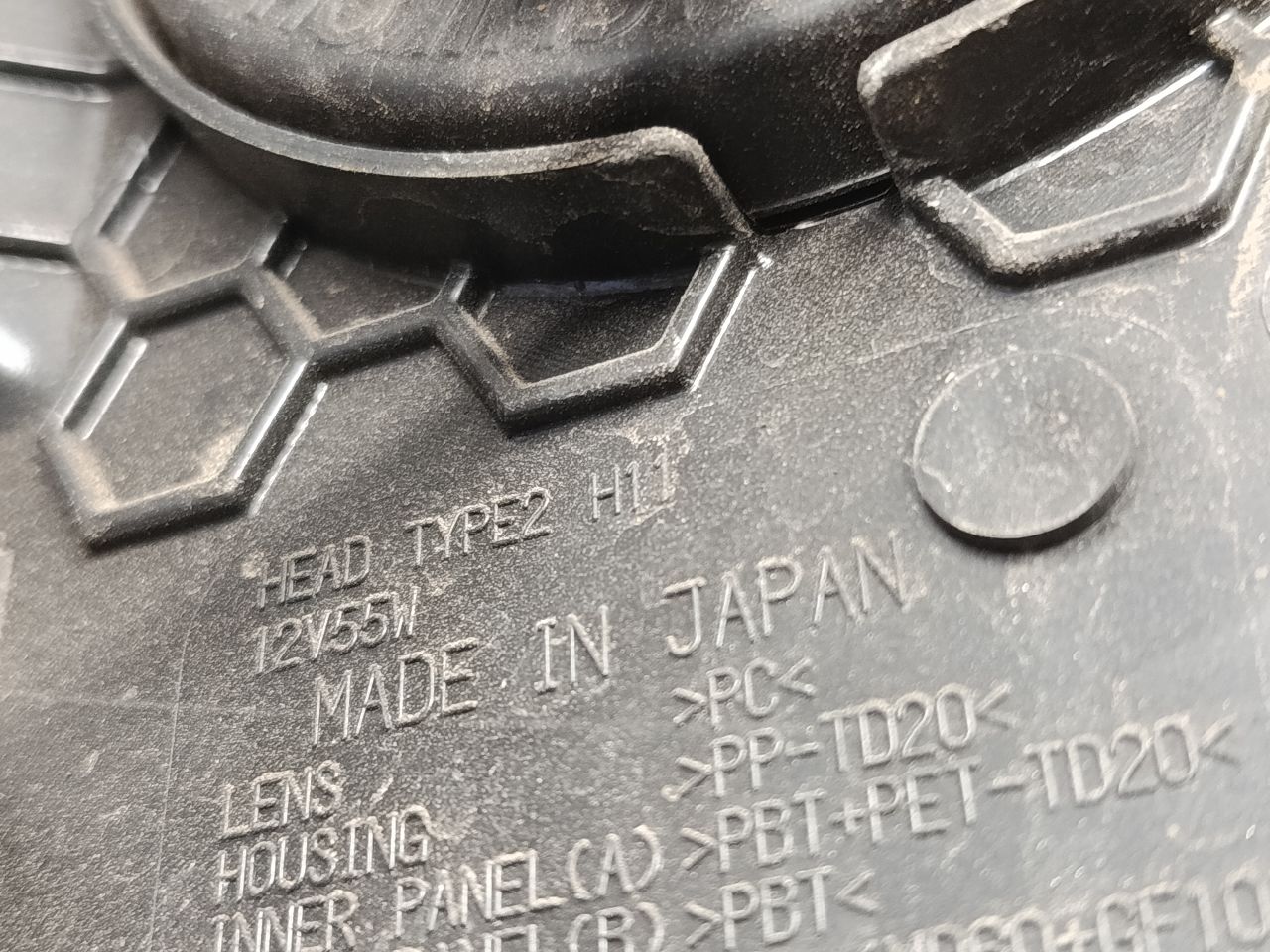 Part image 7