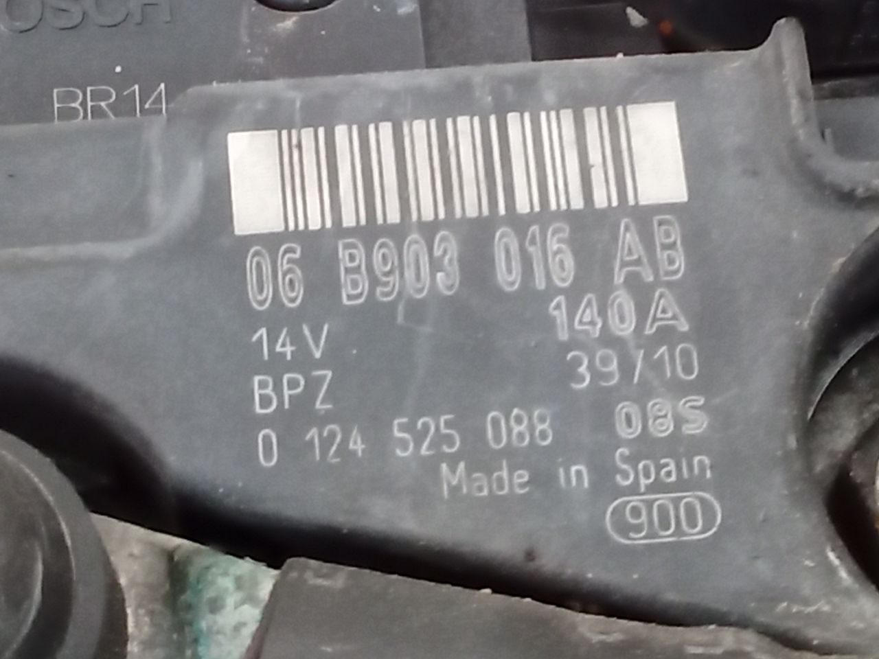 Part image 5