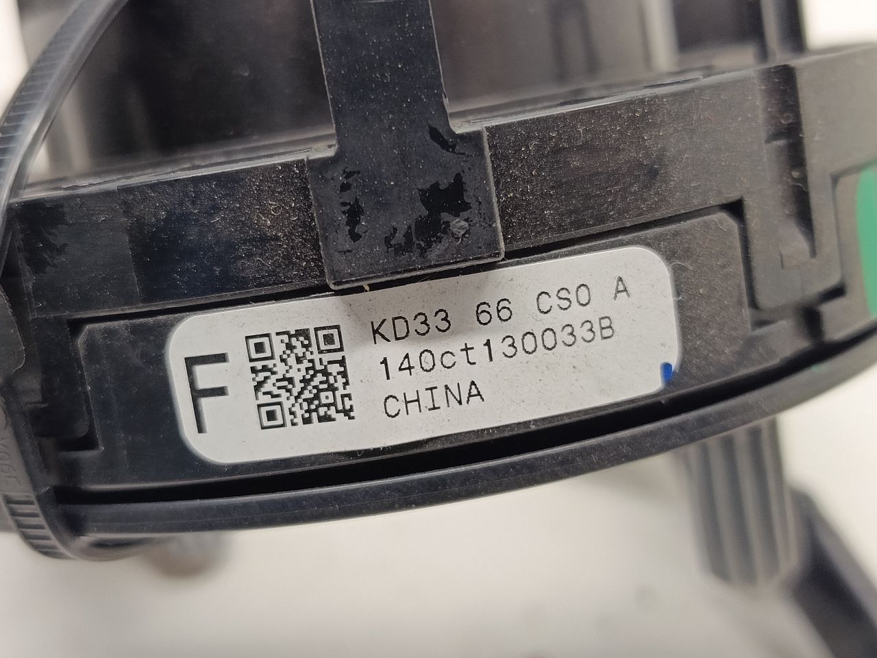 Part image 6